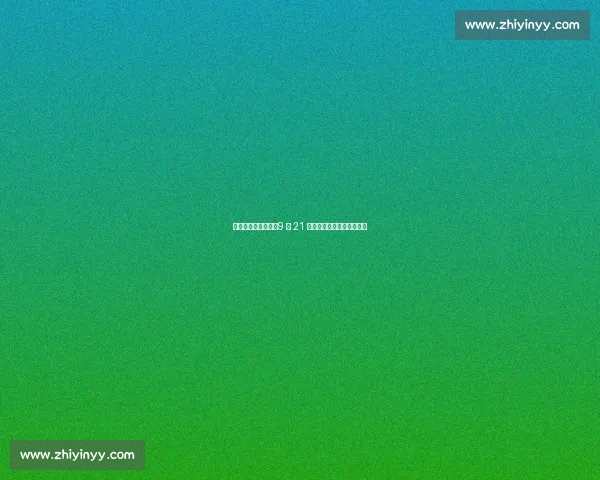 曼市德比技术革新：9 月 21 日裁判摄像头首次全程直播