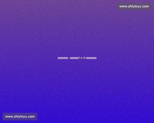 前英格兰队长保罗 - 因斯酒驾被捕：7 月 18 日将接受法庭审判