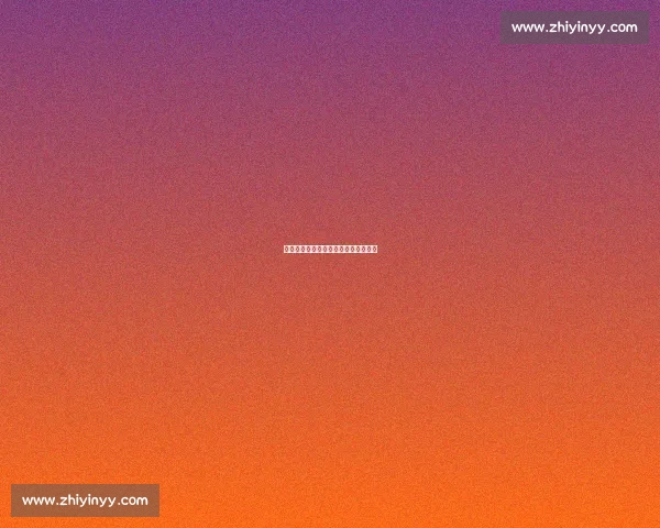 崔康熙与泰山队十字路口：何去何从？