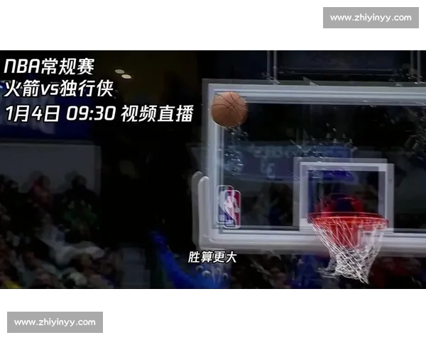 火箭vs太阳视频直播焦点对决年轻核心正面碰撞看点十足全程高清